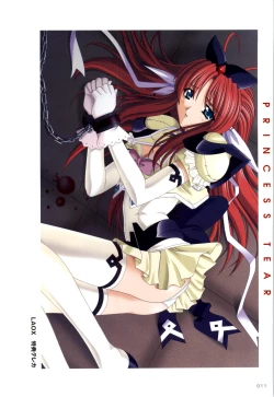 Page 11 of Mahou Senshi Sweet Knight & Mahou Senshi Princess Tear