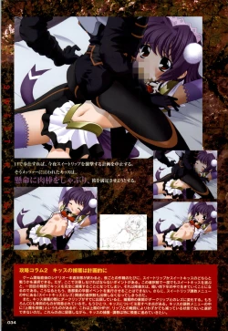 Page 34 of Mahou Senshi Sweet Knight & Mahou Senshi Princess Tear