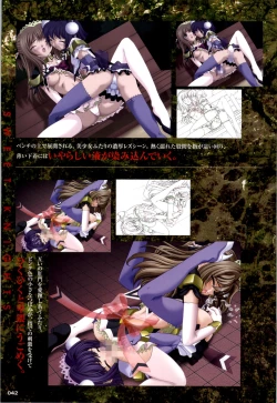 Page 42 of Mahou Senshi Sweet Knight & Mahou Senshi Princess Tear