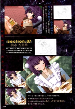 Page 54 of Mahou Senshi Sweet Knight & Mahou Senshi Princess Tear