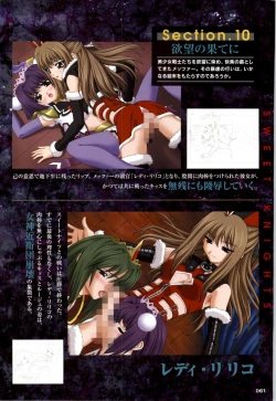 Page 61 of Mahou Senshi Sweet Knight & Mahou Senshi Princess Tear