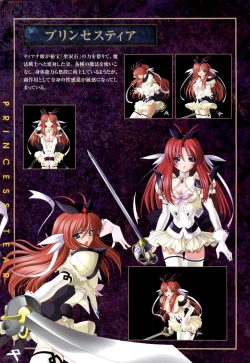 Page 66 of Mahou Senshi Sweet Knight & Mahou Senshi Princess Tear