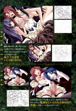 Page 72 of Mahou Senshi Sweet Knight & Mahou Senshi Princess Tear