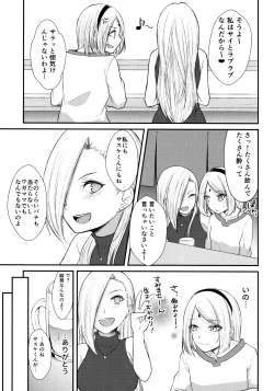 Page 100 of Aquarium Bottle