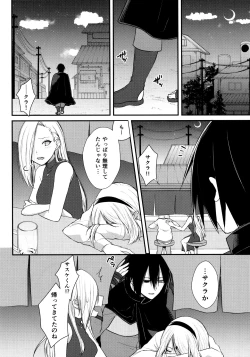 Page 101 of Aquarium Bottle