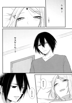 Page 105 of Aquarium Bottle