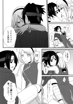 Page 11 of Aquarium Bottle