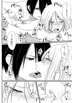 Page 123 of Aquarium Bottle