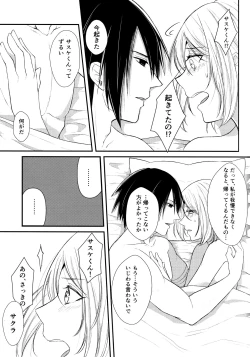 Page 126 of Aquarium Bottle