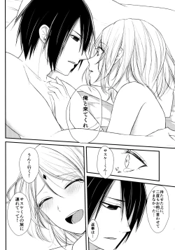 Page 127 of Aquarium Bottle