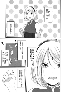 Page 132 of Aquarium Bottle