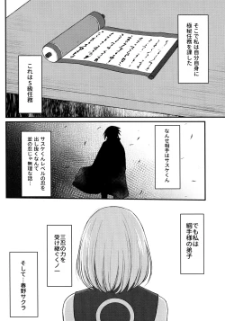 Page 133 of Aquarium Bottle