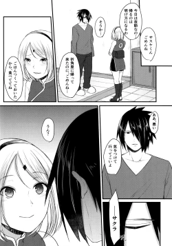 Page 135 of Aquarium Bottle