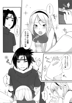 Page 13 of Aquarium Bottle