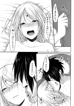 Page 150 of Aquarium Bottle