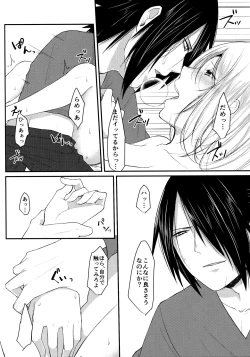 Page 153 of Aquarium Bottle