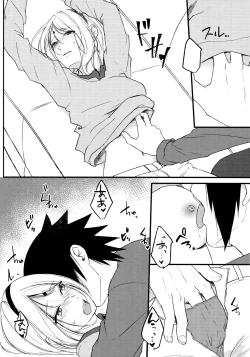 Page 163 of Aquarium Bottle