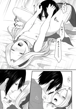 Page 28 of Aquarium Bottle