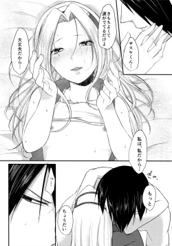 Page 35 of Aquarium Bottle