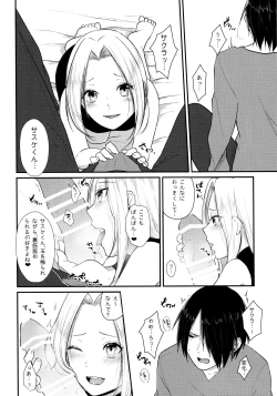 Page 45 of Aquarium Bottle