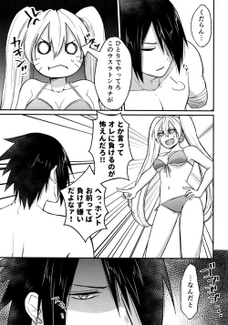 Page 52 of Aquarium Bottle