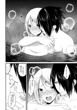 Page 69 of Aquarium Bottle