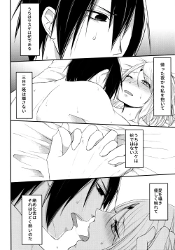 Page 91 of Aquarium Bottle