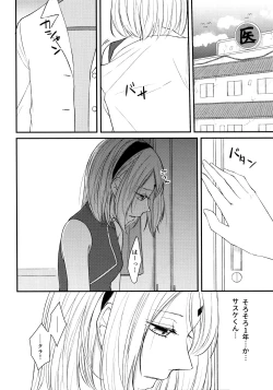 Page 93 of Aquarium Bottle