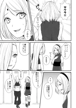 Page 94 of Aquarium Bottle