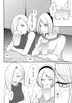 Page 97 of Aquarium Bottle