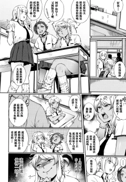 Page 2 of Kyouikuteki Shidou