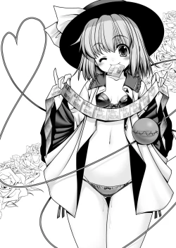 Page 4 of Koufuku Suimin Wana