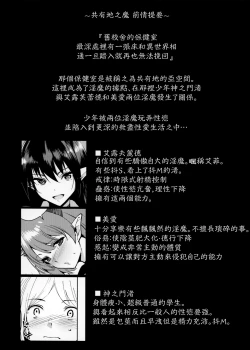 Page 4 of Commons no Ma 4