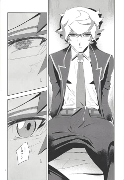 Page 11 of Mikoto ga ninshin shita!?