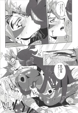Page 5 of Mikoto ga ninshin shita!?