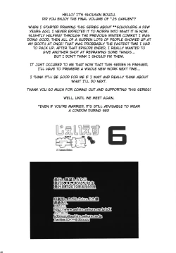 Page 40 of JS Gakuen 6