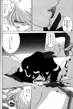 Page 35 of Potato Masher 14