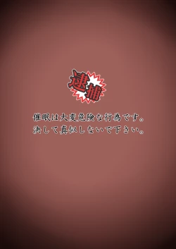 Page 10 of SaiminKai