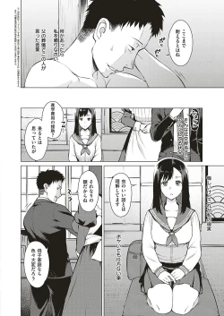 Page 155 of COMIC ExE 20