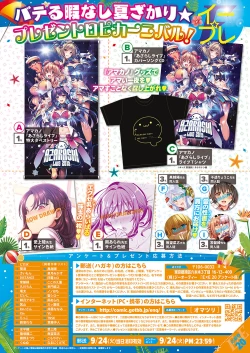 Page 17 of COMIC ExE 20