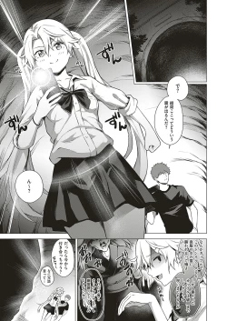 Page 180 of COMIC ExE 20