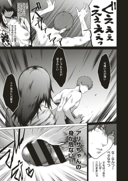 Page 188 of COMIC ExE 20