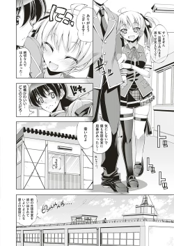 Page 281 of COMIC ExE 20