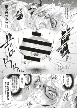 Page 304 of COMIC ExE 20