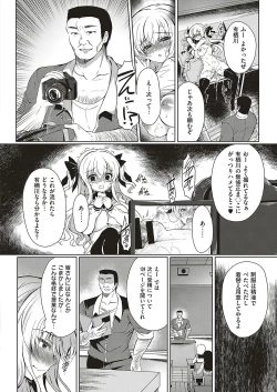 Page 325 of COMIC ExE 20