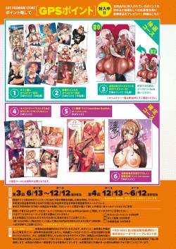 Page 32 of COMIC ExE 20