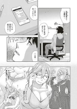 Page 372 of COMIC ExE 20