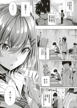 Page 38 of COMIC ExE 20