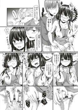 Page 427 of COMIC ExE 20