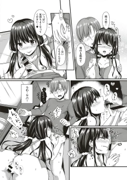 Page 429 of COMIC ExE 20